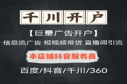 百度SEM推广的创意策略与效果评估