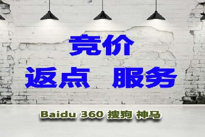 百度推广CPA、CPM收费标准解读及某品牌广告实践