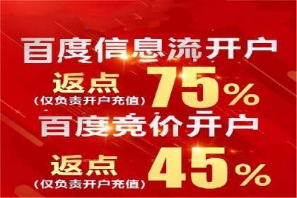 百度网络推广在医疗行业的创新应用